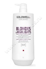 Шампунь Goldwell Anti-Yellow Shampoo для осветленных и мелированных волос 1000 мл