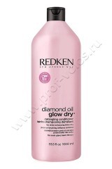 Кондиционер Redken Diamond Oil Glow Dry Conditioner питательный для тонких волос 1000 мл