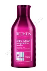 Шампунь Redken Color Extend Magnetics Shampoo для окрашенных волос 300 мл