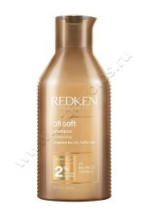 Шампунь Redken All Soft Shampoo для питания и смягчения волос 300 мл