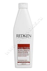 Шампунь Redken Scalp Relief Soothing Balance Shampoo для чувствительной кожи 300 мл