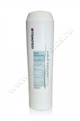   Goldwell Real Moisture Conditioner    200 