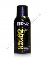 Спрей-дымка Redken Shine Flash 02 для блеска волос 150 мл