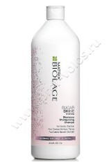 Шампунь Matrix Biolage Sugar Shine Shampoo для блеска волос 1000 мл