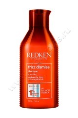 Шампунь Redken Frizz Dismiss Shampoo для непослушных волос 300 мл