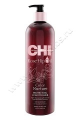 Кондиционер CHI Rose Hip Oil Color Nurture Protecting Conditioner для окрашенных волос 739 мл