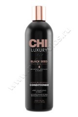 Кондиционер CHI Luxury Black Seed Oil Rejuvenating Conditioner восстанавливающий 355 мл