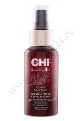 Тоник CHI Rose Hip Oil Repair & Shine Leave-In Tonic для окрашенных волос 100 мл