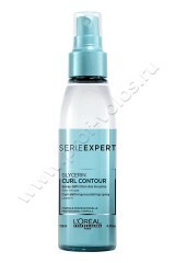 Спрей Loreal Professional Curl Contour Spray для питание и смягчения кудрей 125 мл