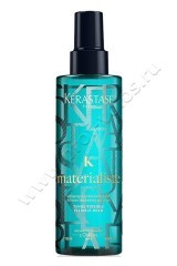 - Kerastase Couture Styling Materialiste     200 