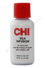 Гель CHI Infra Silk Infusion восстанавливающий с шелком 15 мл