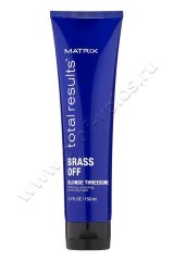 Разглаживающий крем Matrix Brass Off Smoothening Cream для защиты волос 150 мл