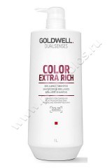 Шампунь Goldwell Dualsenses Color Brilliance Shampoo для окрашенных волос 1000 мл