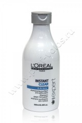     Loreal Professional Instant Clear 250 