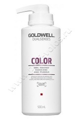 Маска Goldwell Dualsenses Color 60 sec Treatment для окрашенных волос 500 мл