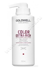  Goldwell Dualsenses Color Extra Rich 60 sec Treatment    500 