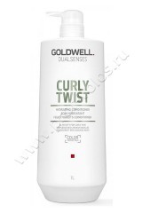 Кондиционер Goldwell Dualsenses Curly Twist Hydrating Conditioner для вьющихся волос увлажняющий 1000 мл