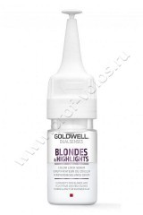 Сыворотка Goldwell Blondes & Highlights Color Lock Serum для сохранения блонд-оттенка 1*18 18 мл