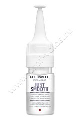 Сыворотка Goldwell Just Smooth Taming Serum дисциплинирующая для непослушных волос 1*18 18 мл