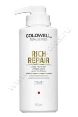 Маска восстанавливающая Goldwell Dualsenses Rich Repair 60 sec Treatment для сухих и поврежденных локонов 500 мл