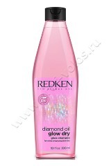 Шампунь Redken Diamond Oil Glow Dry Shampoo для блеска волос 300 мл