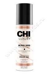 Крем-гель CHI Luxury Black Seed Oil Black Seed Oil Curl Defining Cream-Gel для локонов 147 мл