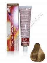 Краска для волос Wella Professional Color Touch 7.0 (Велла Колор Тач 7.0 Блонд) тонирующая 60 мл, купить в интернет магазине Prof-Volos.ru