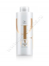Шампунь увлажняющий Wella Professional Luminous Reveal Shampoo для блеска 1000 мл