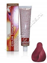   Wella Professional Color Touch Special Mix 0.56   60 