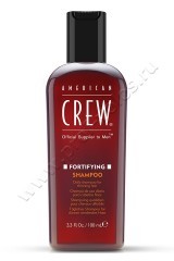 Мужской шампунь American Crew Fortifying Shampoo укрепляющий для тонких волос 100 мл