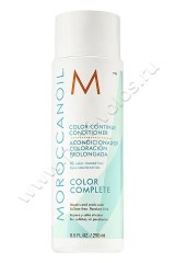 Кондиционер для волос Moroccanoil Color Continue Conditioner сохраняющий цвет 250 мл