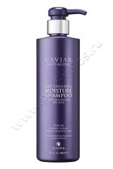 Шампунь Alterna Caviar Anti-Aging Replenishing Moisture Shampoo для увлажнения 1000 мл