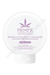 Шелк Hempz Blueberry Lavender & Chamomile Herbal Day & Night Softening Body Silk для лица и тела 250 мл