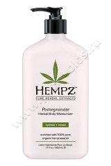 Молочко для тела Hempz Pomegranate Herbal Body Moisturizer Гранат 500 мл