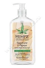 Молочко для тела Hempz Sugarcane & Papaya Herbal Body Moisturizer Сахарный Тростник и Папайя 500 мл