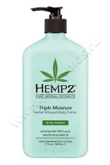 Молочко для тела Hempz Herbal Body Triple Moisturizer тройное увлажнение 500 мл
