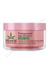 Скраб для тела Hempz Sugar & Pomegranate Body Scrub Сахар и Гранат 177 мл