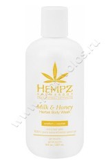 Гель для душа Hempz Milk & Honey Herbal Body Wash Молоко и Мед 237 мл