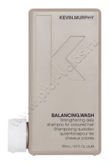 Шампунь Kevin Murphy Balancing Wash для ежедневного ухода за волосами 250 мл