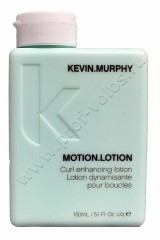 Лосьон Kevin Murphy Motion.Lotion для укладки волос 150 мл