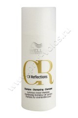   Wella Professional Luminous Reveal Shampoo    50 