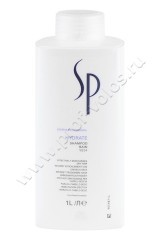 Шампунь Wella SP Hydrate Shampoo увлажняющий 1000 мл