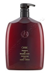 Шампунь Oribe Color Shampoo For Beautiful Color для окрашенных волос 1000 мл