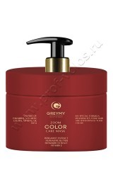 Маска Greymy Professional Zoom Color MASK для окрашенных волос 500 мл