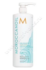 Кондиционер Moroccanoil Curl Enhancing Conditioner очищающий для вьющихся локонов 1000 мл