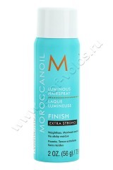 Лак Moroccanoil Luminous Hairspray Extra Strong экстрасильной фиксации 75 мл
