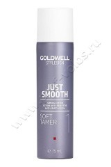 Лосьон усмиряющий Goldwell Just Smooth Soft Tamer Taming Lotion 1 для гладкости волос 75 мл