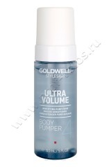 Уплотняющая пена Goldwell StyleSign Ultra Volume Body Pumper 4 для объема 150 мл