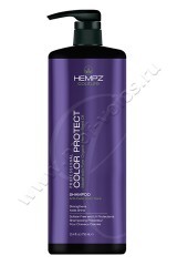 Шампунь Hempz Color Protect Shampoo защита цвета  окрашенных волос 750 мл