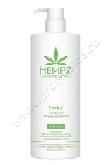  Hempz Herbal Healthy Hair Fortifying Conditioner   750 
